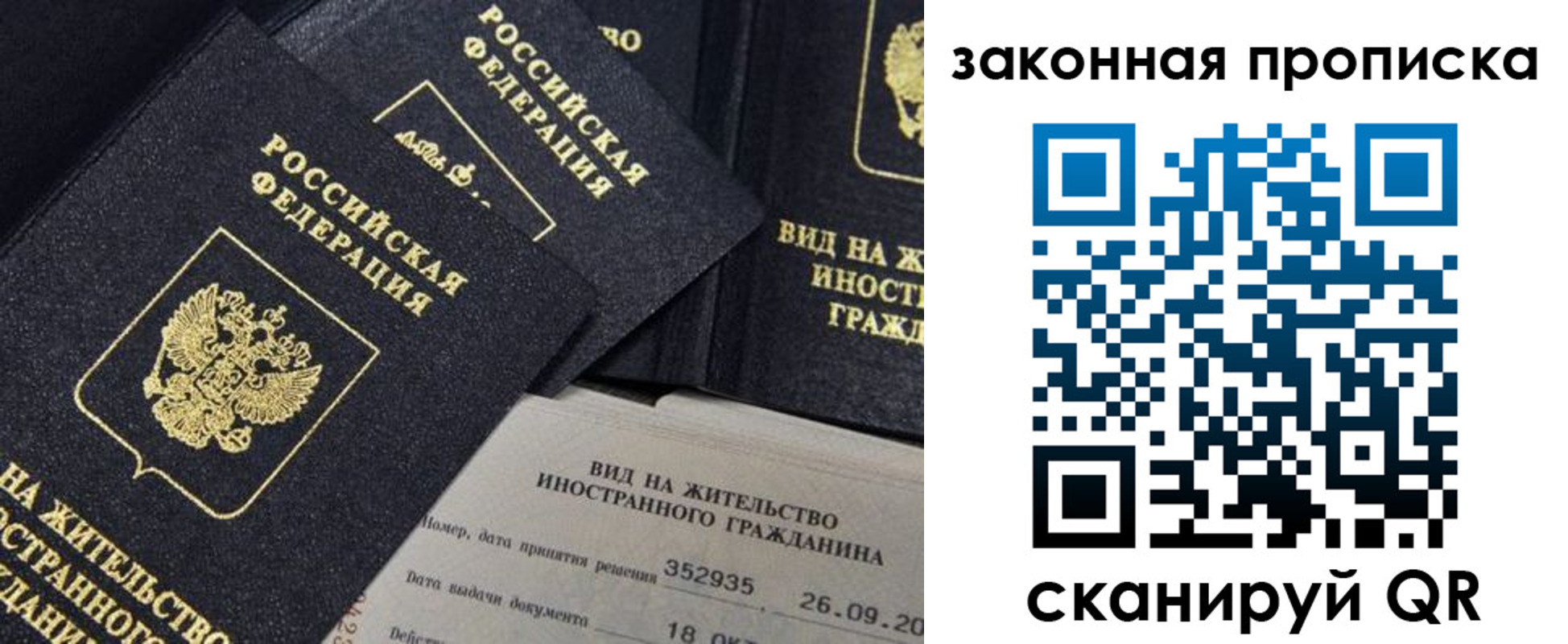 временная регистрация поиск в Бутурлиновке