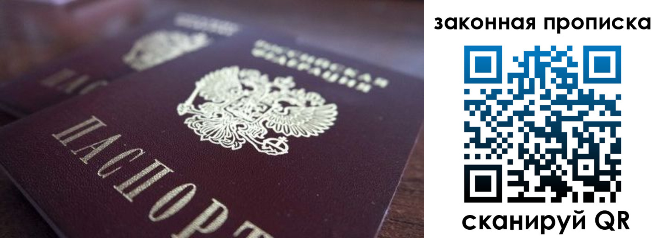прописка для военкомата в Бутурлиновке