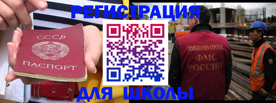 временная регистрация в квартире в Бутурлиновке