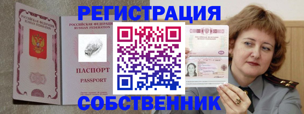 регистрация для школы в Бутурлиновке