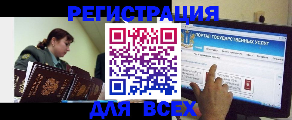 найти адрес прописки в Бутурлиновке